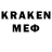 ГЕРОИН герыч KaiserUrta