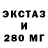 ГАШ Изолятор Kan Sarancha