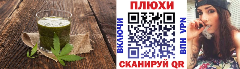 Купить  Бодайбо  Canna-Cookies марихуана 