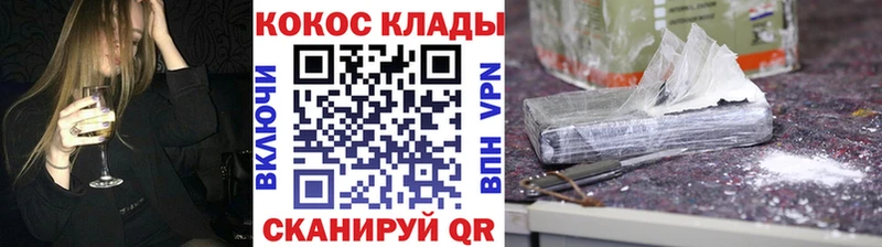Купить закладки  Бодайбо  Кокаин Fish Scale 