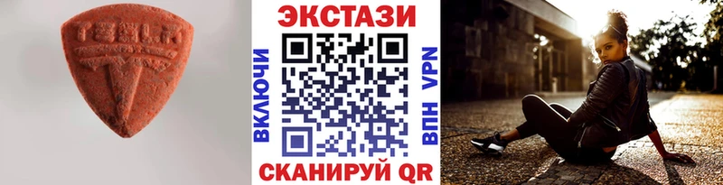 Ecstasy 300 mg Купить закладки Бодайбо