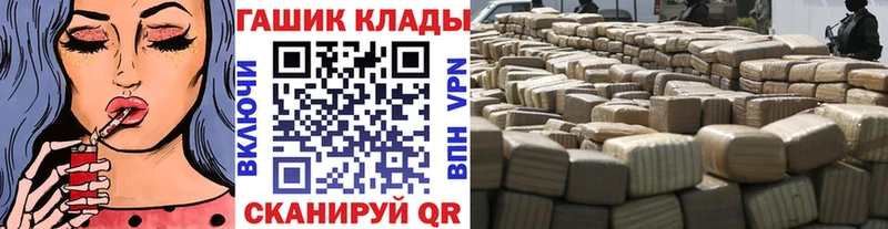 ГАШИШ индика сатива Бодайбо