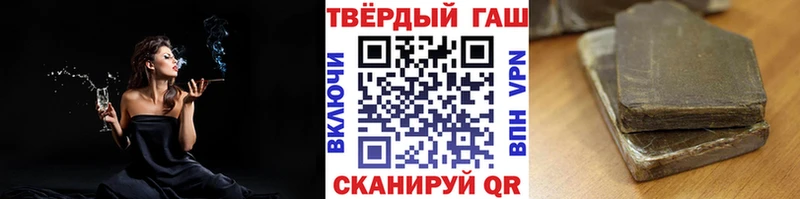 Купить где  Бодайбо  Гашиш Изолятор 