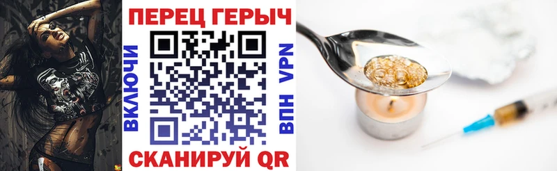 ГЕРОИН гречка  Купить  Бодайбо 