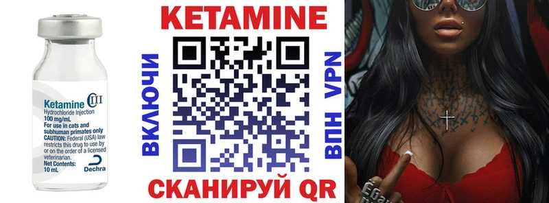 Кетамин ketamine  Купить  Бодайбо 