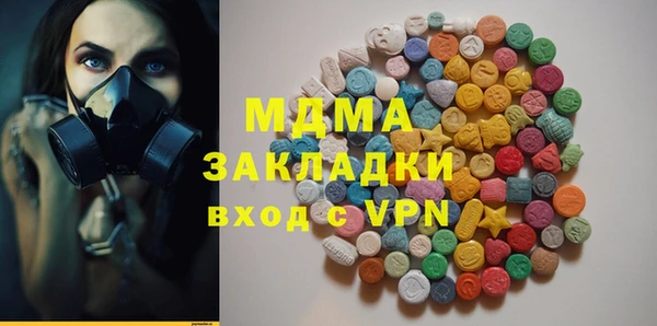 мяу мяу кристалл Верхнеуральск