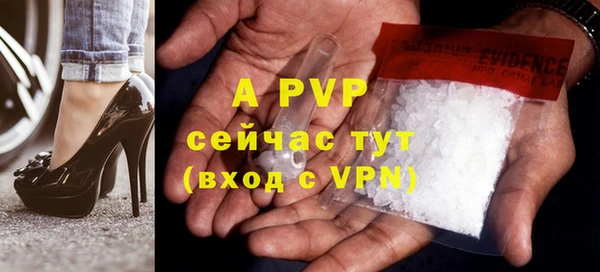 бутик Верея