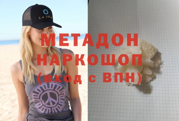 мяу мяу кристалл Верхнеуральск