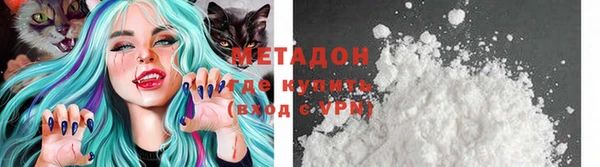 кокаин Верхний Тагил