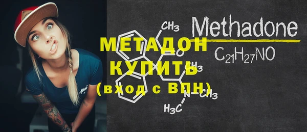сатива Бугульма