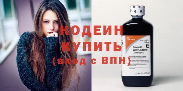 мяу мяу кристалл Верхнеуральск