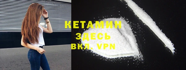 кокаин Верхний Тагил