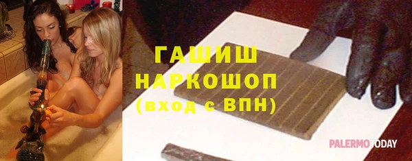 каннабис Богородск