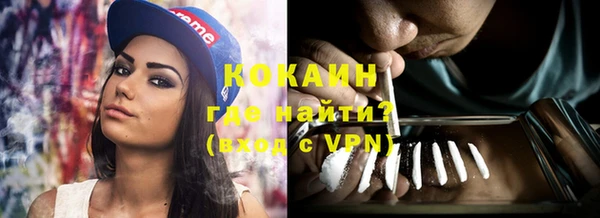 кокаин Верхний Тагил