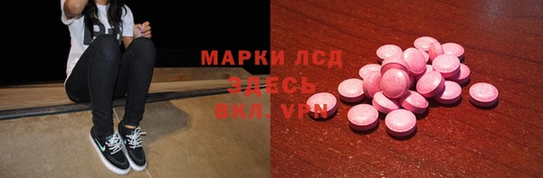 мяу мяу кристалл Верхнеуральск