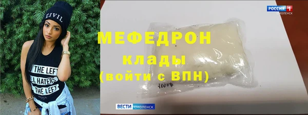 мефедрон мука Бронницы