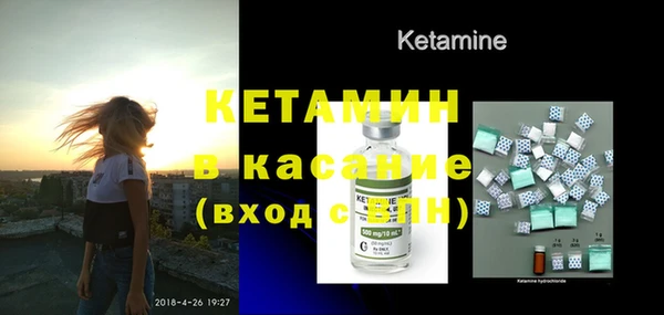 сатива Бугульма
