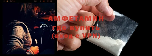 сатива Бугульма
