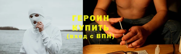 мяу мяу кристалл Верхнеуральск