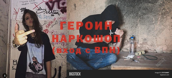 ПСИЛОЦИБИНОВЫЕ ГРИБЫ Бородино