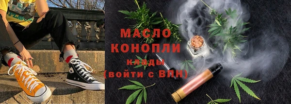 мефедрон мука Бронницы