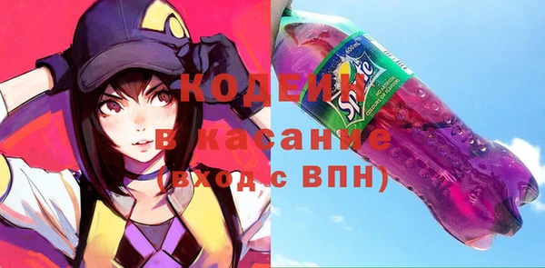 сатива Бугульма