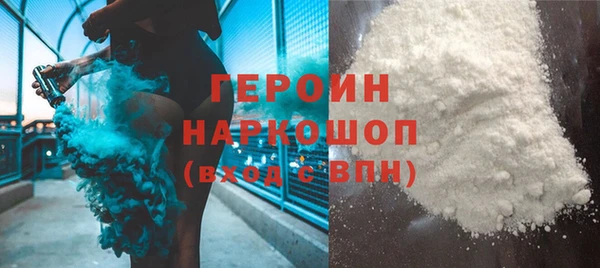 кокаин Верхний Тагил