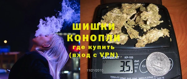 мяу мяу кристалл Верхнеуральск