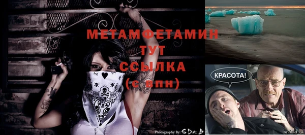 мяу мяу кристалл Верхнеуральск