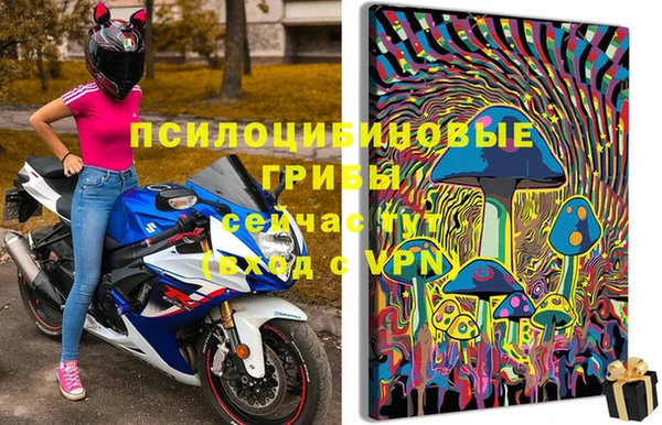 мяу мяу кристалл Верхнеуральск