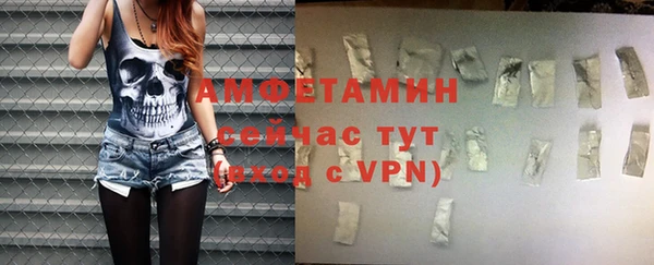 бутик Верея