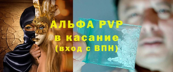 Альфа ПВП Нязепетровск