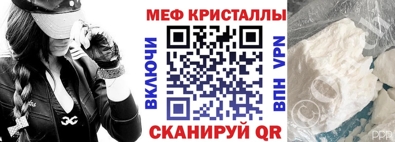 Купить закладки  Бодайбо  МЕФ mephedrone 
