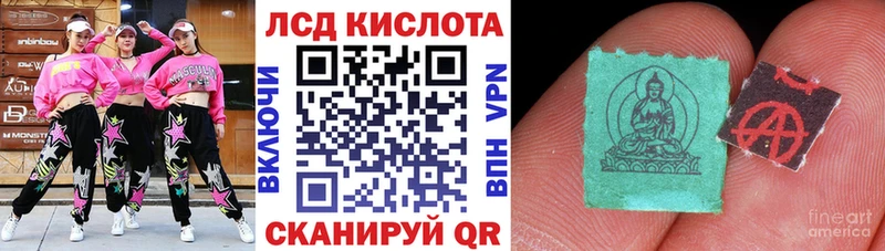 Купить где Бодайбо Марки NBOMe 1,8мг