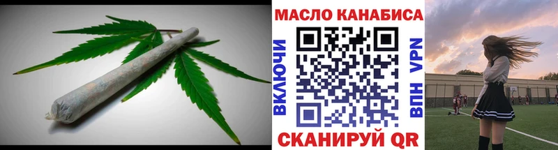 Дистиллят ТГК вейп  Купить где  Бодайбо 