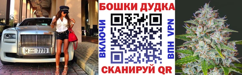 Купить  Бодайбо  Бошки Шишки гибрид 